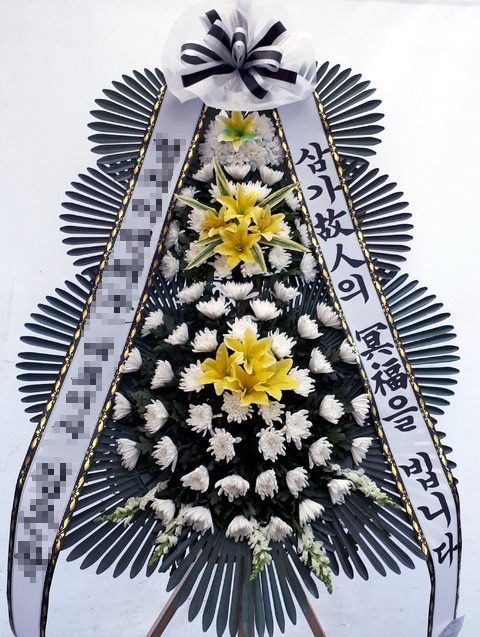 ȭȯ