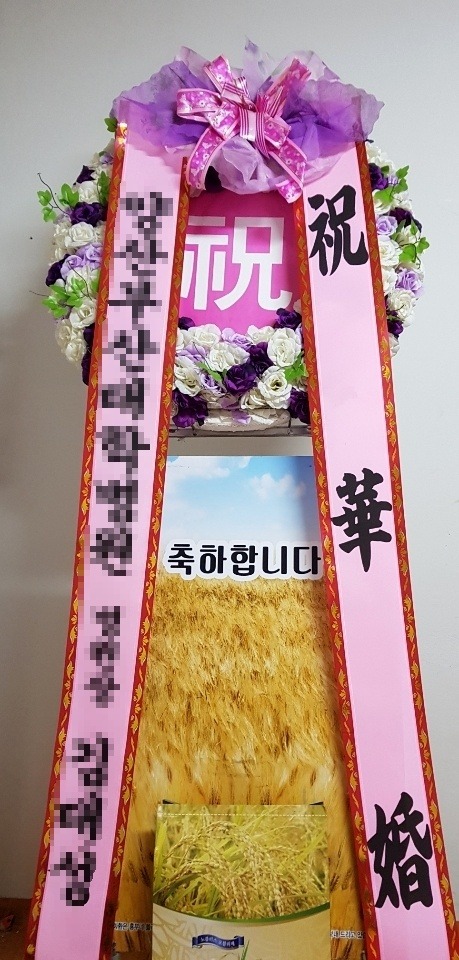 ȭȯ
