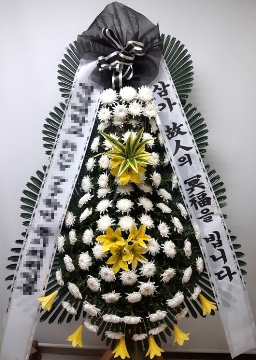 ȭȯ