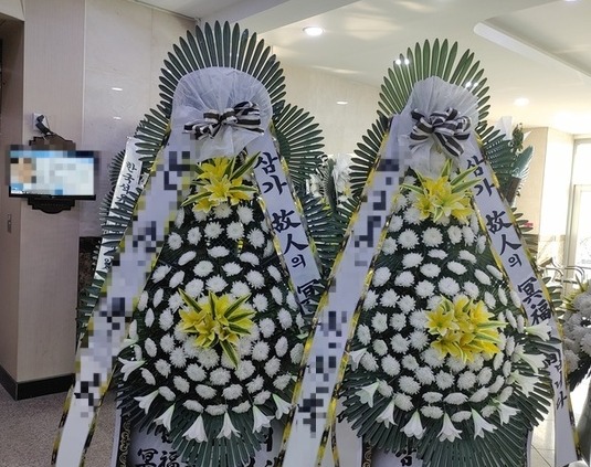 3ȭȯ