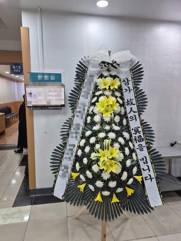 ȭȯ